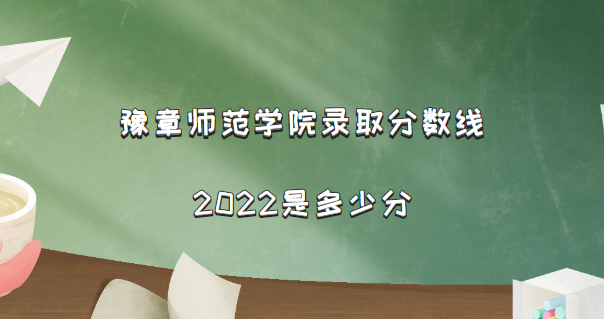 ԥʦѧԺ¼ȡ2022Ƕٷ֣2021߼λα