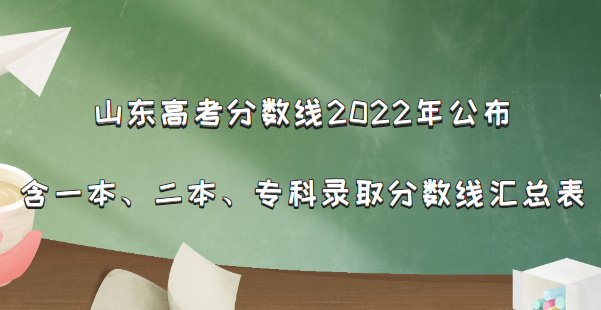 ɽ߿2022깫һר¼ȡ߻ܱ