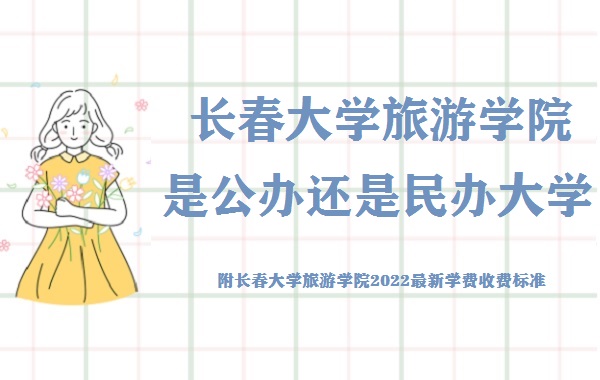 ѧѧԺǹ컹ѧ(2022ѧշѱ׼)