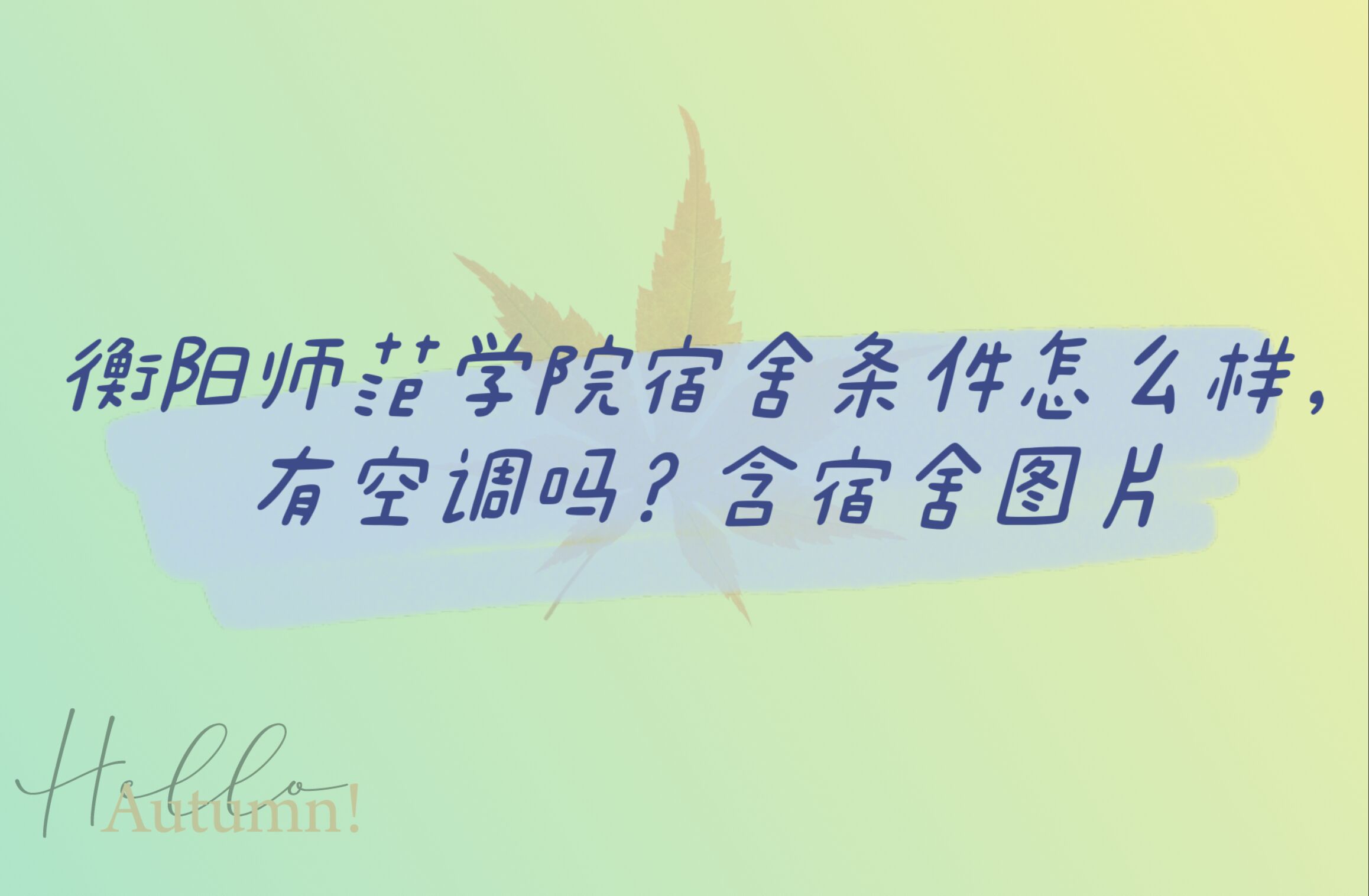 ʦѧԺôòãпյ𣿺ھͼƬ