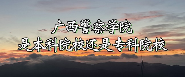 ѧԺǱԺУרԺУ