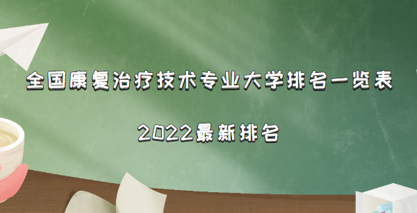ȫƼרҵѧһ2023棩