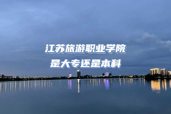 ְҵѧԺǴרǱƣרѧУһ
