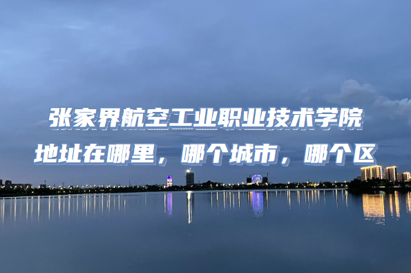 żҽ纽չҵְҵѧԺַĸУĸ