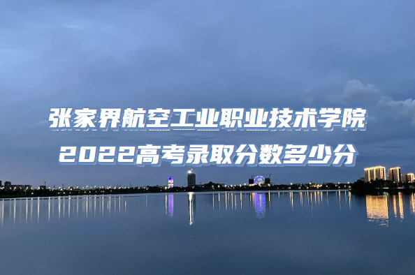 żҽ纽չҵְҵѧԺ2022߿¼ȡٷ
