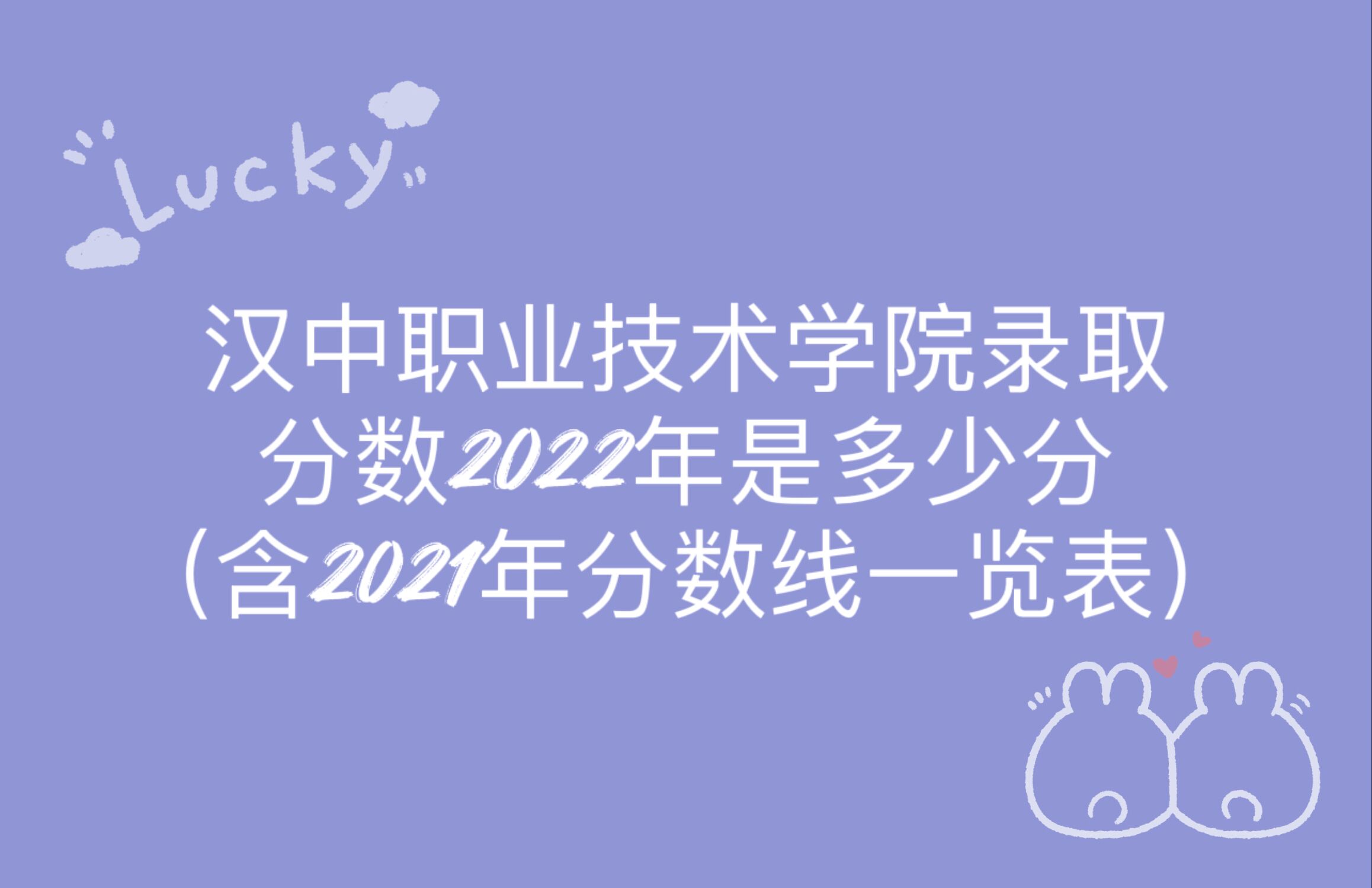 ְҵѧԺ¼ȡ2022Ƕٷ֣2021һ