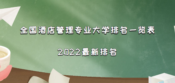 ȫƵרҵѧһ2023Уѻ棩