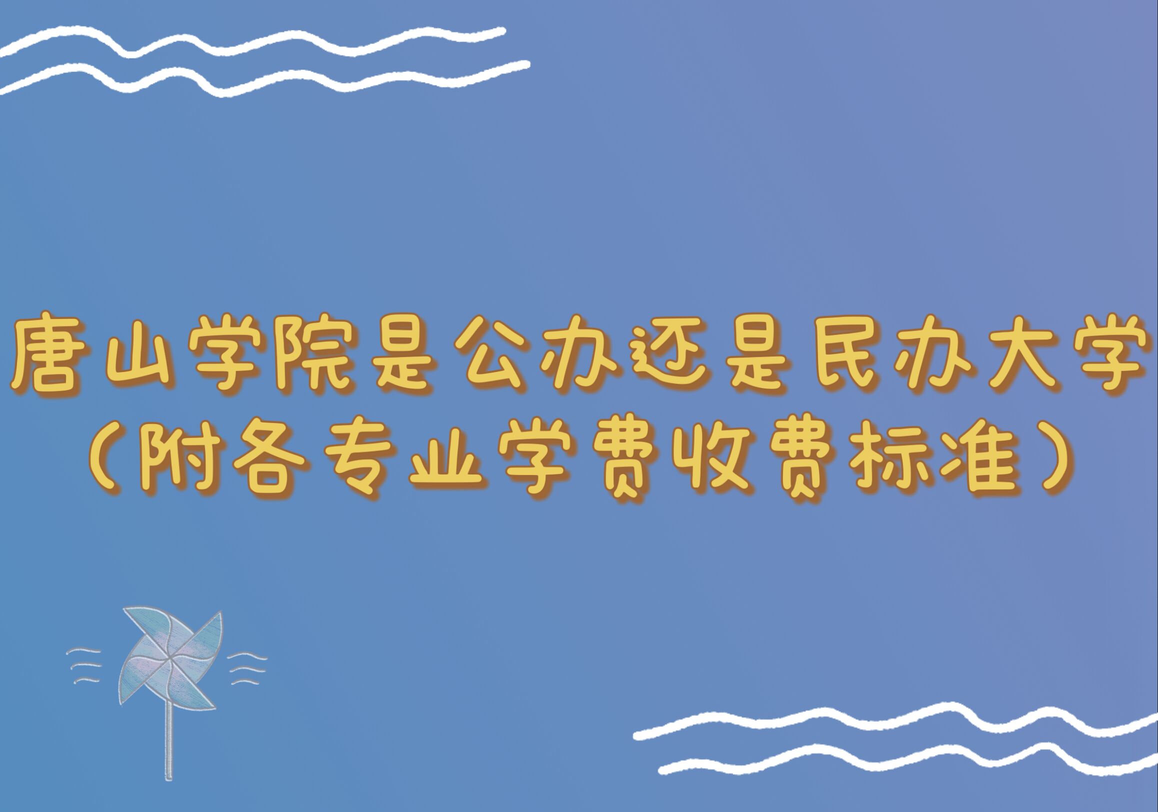 ɽѧԺǹ컹ѧרҵѧշѱ׼
