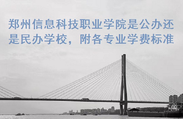 ֣ϢƼְҵѧԺǹ컹ѧУרҵѧѱ׼