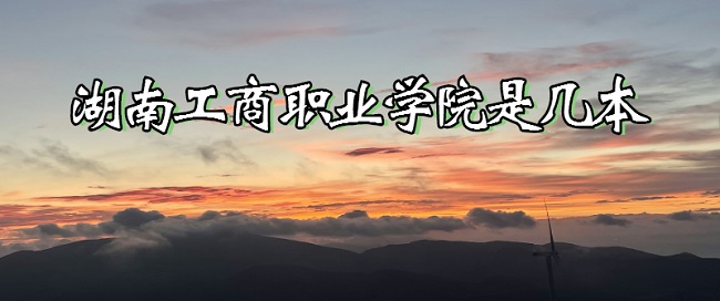 ϹְҵѧԺǼǱƻר