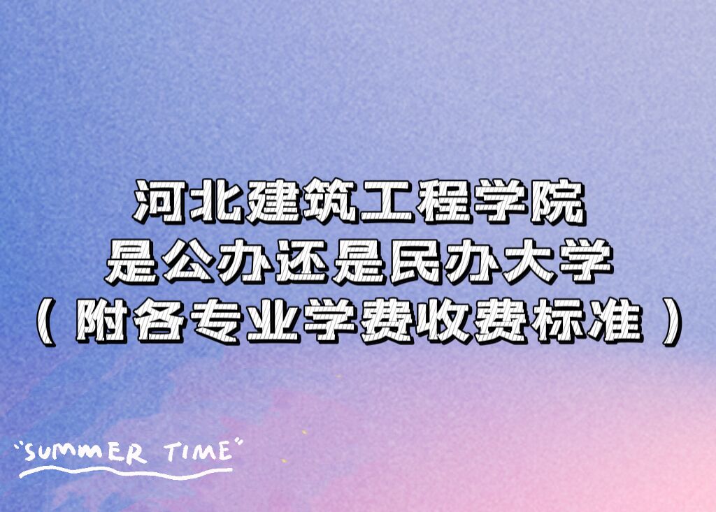 ӱѧԺǹ컹ѧרҵѧշѱ׼