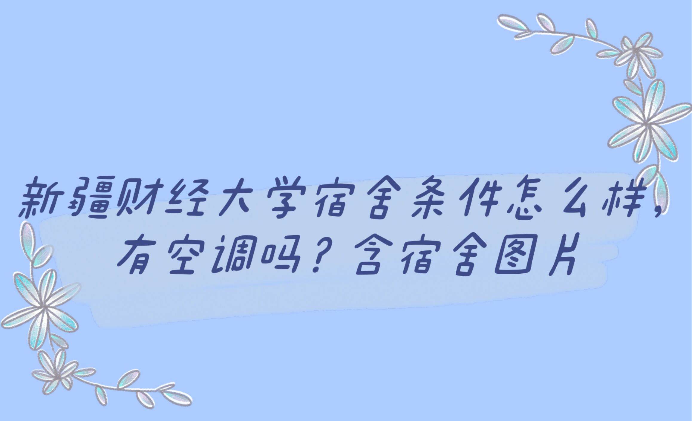 ½ƾѧôòãпյ𣿺ھͼƬ