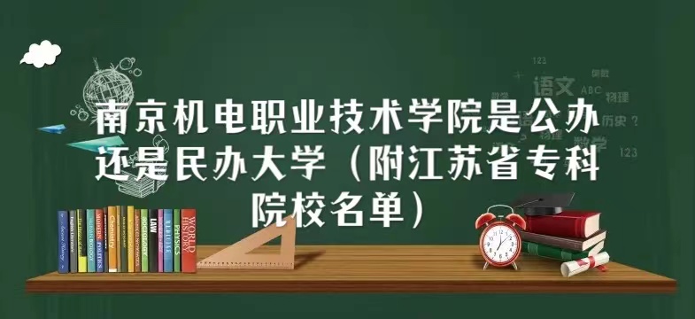 ϾְҵѧԺǹ컹ѧʡרԺУ