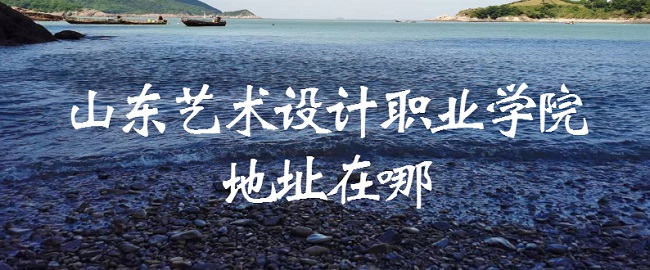 ɽְҵѧԺַģĸУĸ