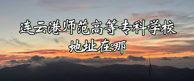 ���Ƹ�ʦ���ߵ�ר��ѧУ��ַ���ģ��ĸ�ʡ���ĸ����У��ĸ���