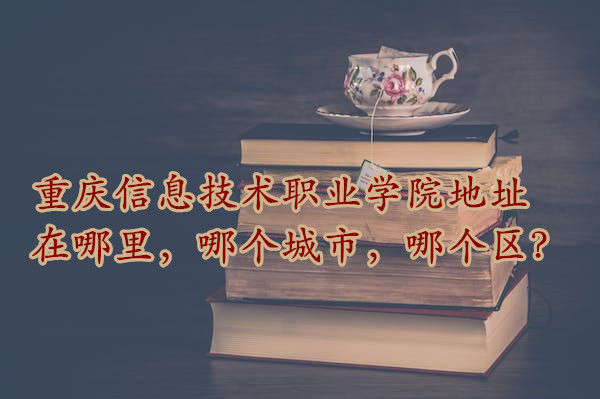 ϢְҵѧԺַĸУĸ