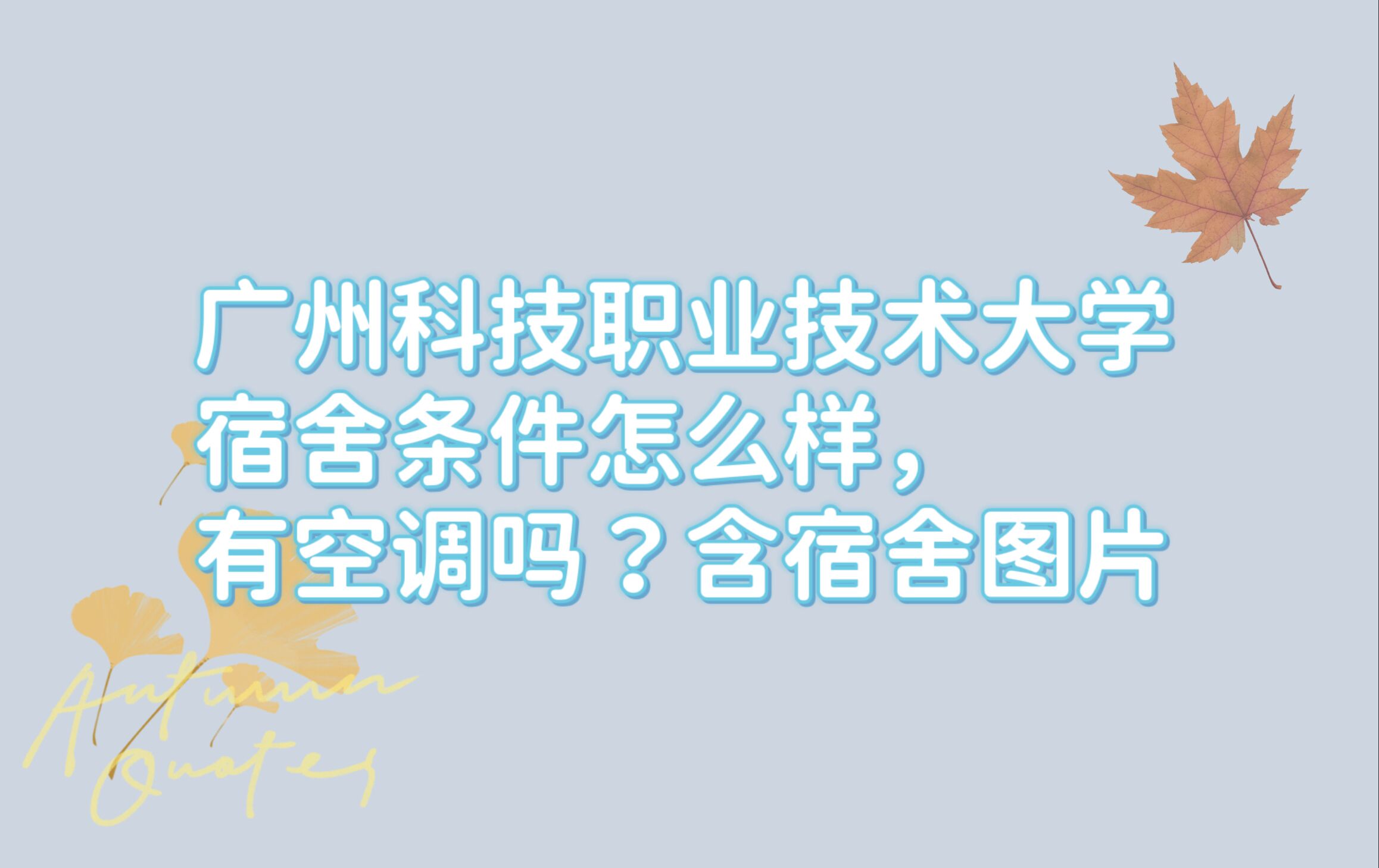 ݿƼְҵѧôпյ𣿺ھͼƬ