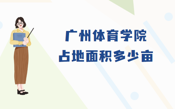 ��������ѧԺ���ռ���������Ķ������ƽ���ף�