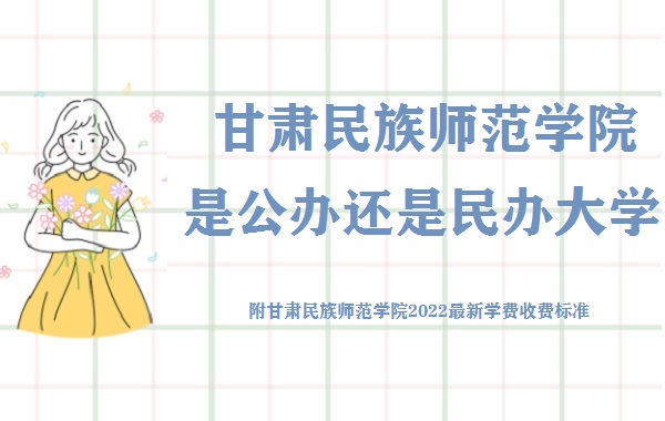 ʦѧԺǹ컹ѧ(2022ѧշѱ׼)