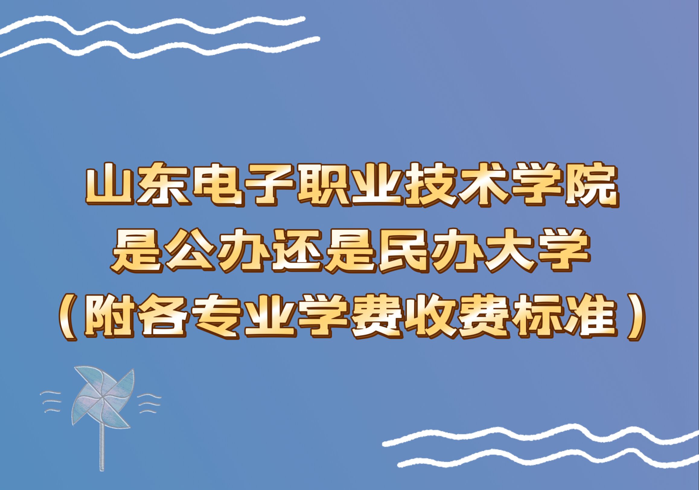 ɽְҵѧԺǹ컹ѧרҵѧշѱ׼