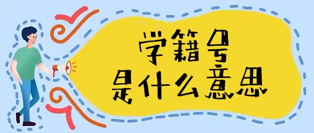 ѧʲô˼ôдѧȷд
