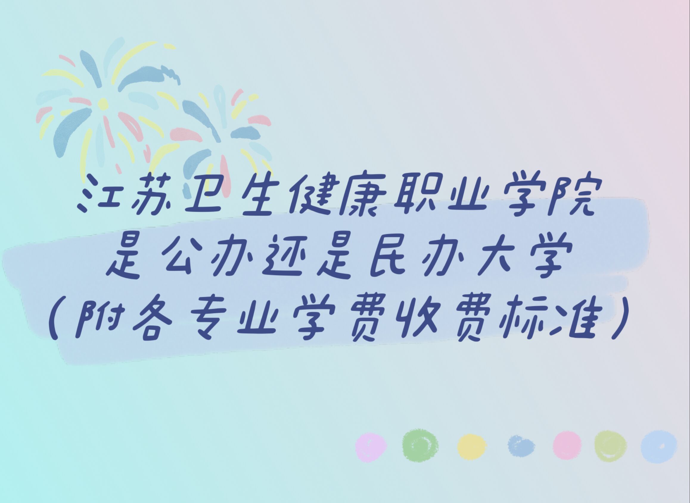 ְҵѧԺǹ컹ѧרҵѧշѱ׼