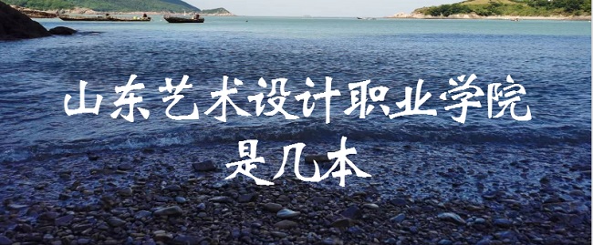 ɽְҵѧԺǼǱƻר
