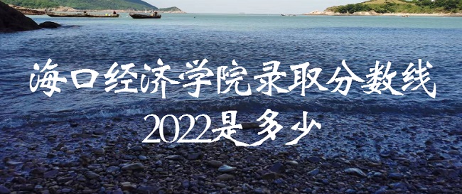 ھѧԺ¼ȡ2022Ƕ٣2021¼ȡߣ