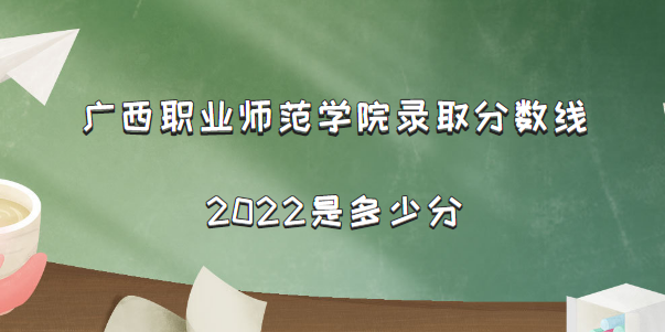 ְҵʦѧԺ¼ȡ2022Ƕٷ(2021һ)