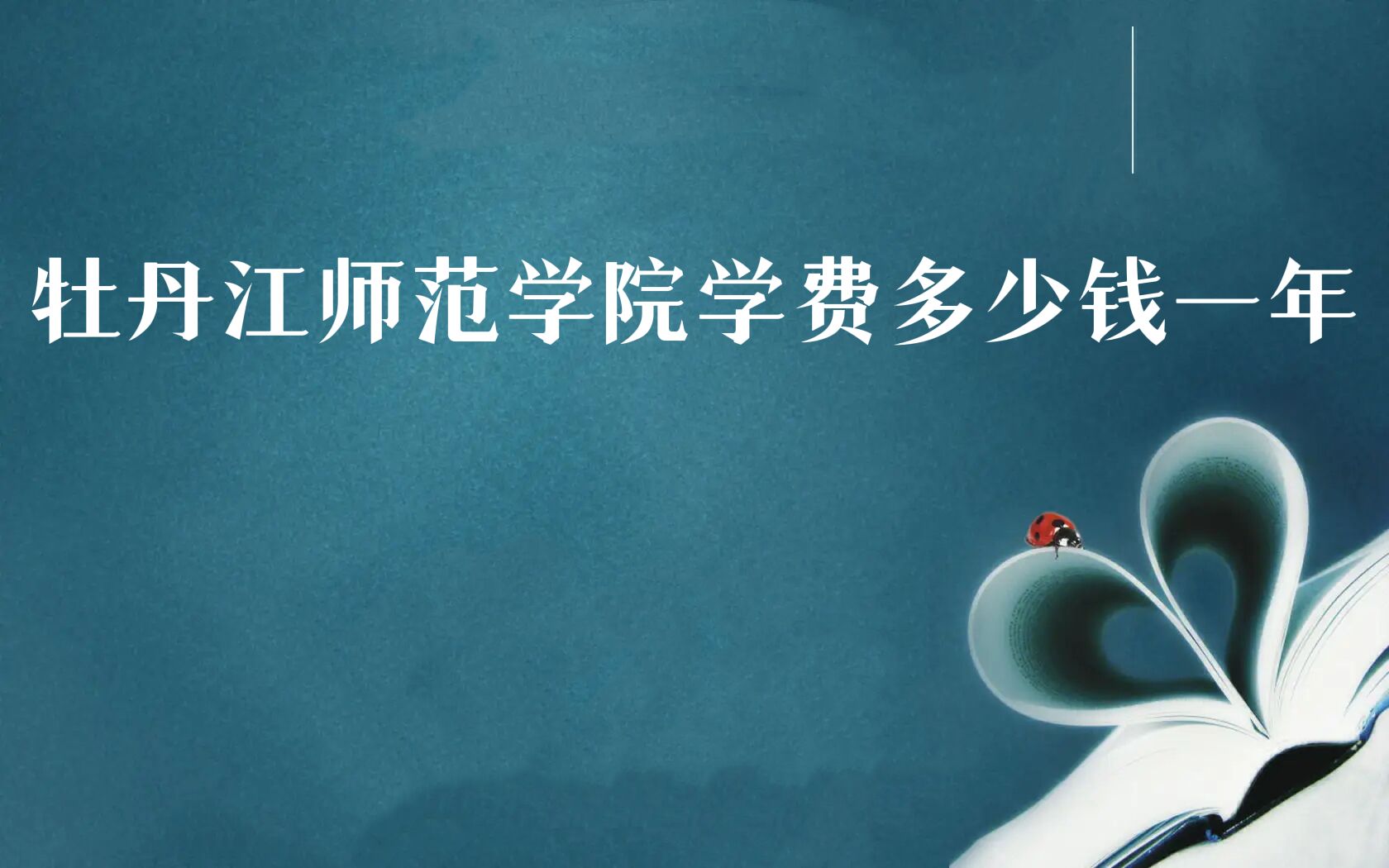 2023ĵʦѧԺѧѶǮһ꣬רҵշѱ׼