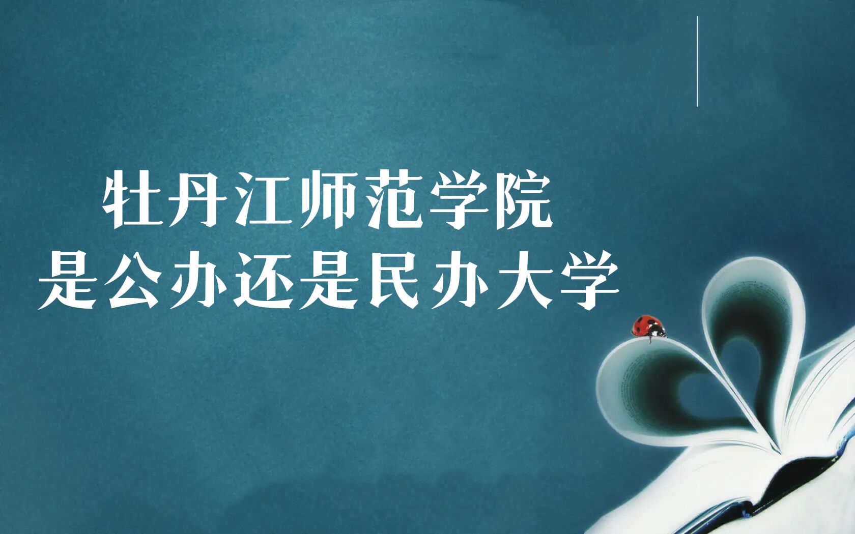 ĵʦѧԺǹ컹ѧרҵѧշѱ׼