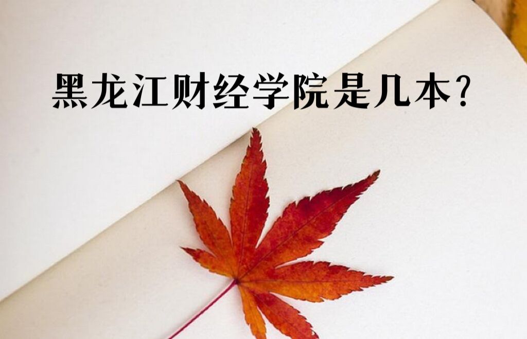 ƾѧԺǼǶѧ