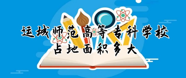 �˳�ʦ���ߵ�ר��ѧУռ���������ж���Ķ