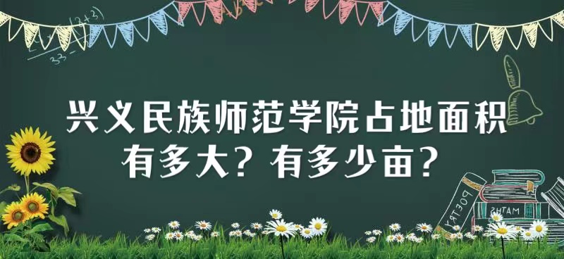 ʦѧԺռжжĶ