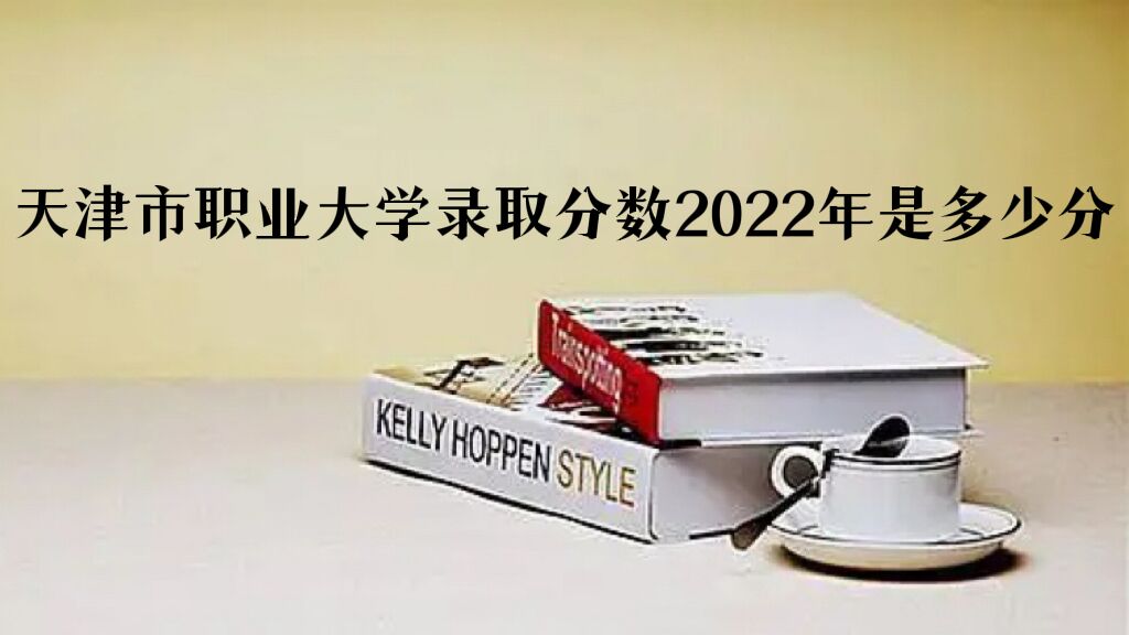 ְҵѧ¼ȡ2022Ƕٷ֣2021һ