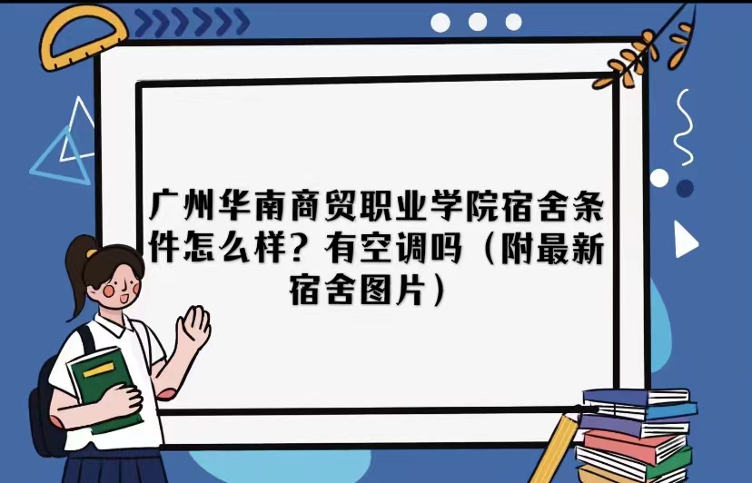 ݻóְҵѧԺôпյͼƬ