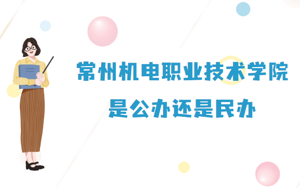 ���ݻ���ְҵ����ѧԺ�ǹ��컹����죨����רҵ�շѱ�׼��