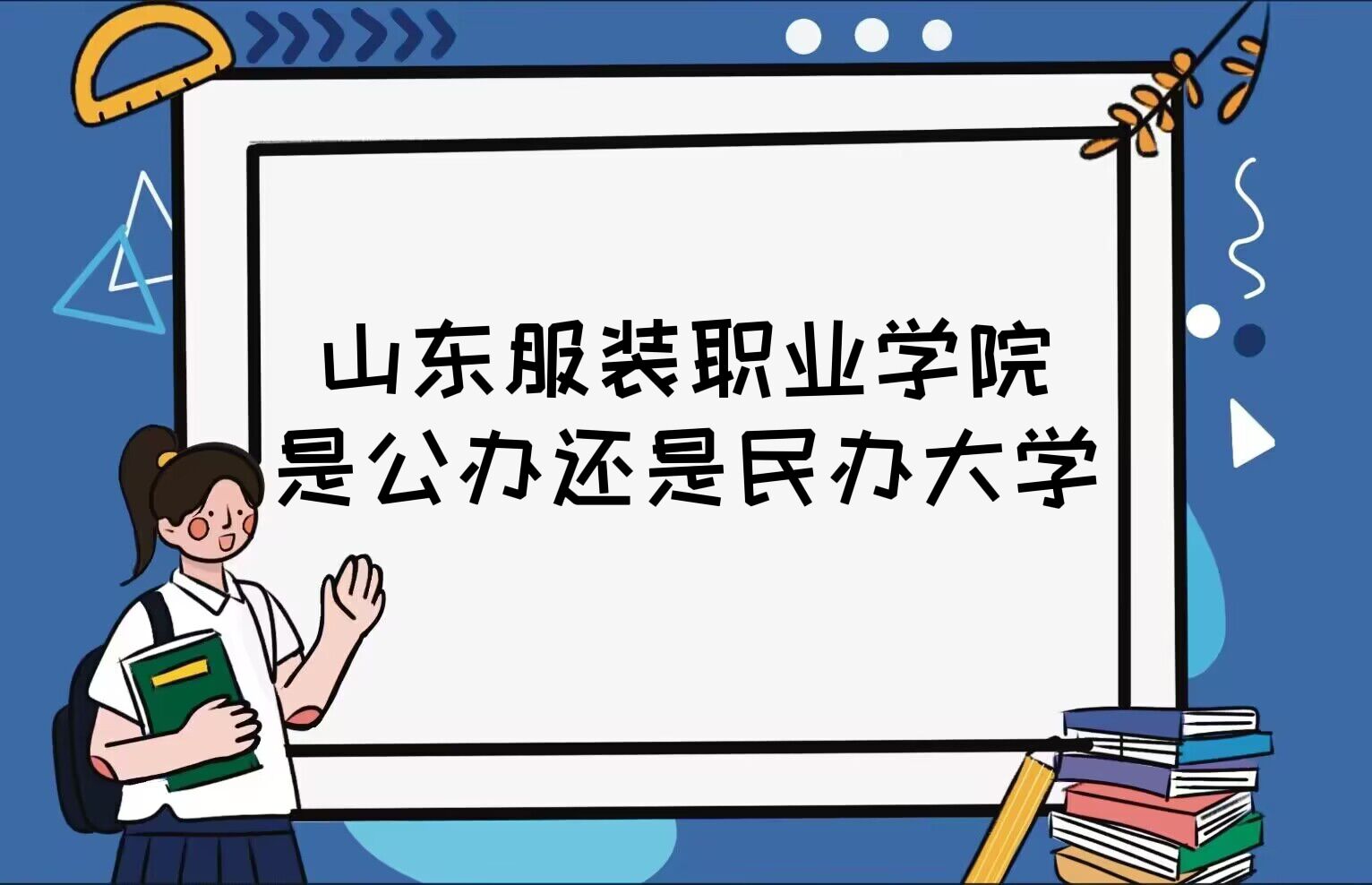 ɽװְҵѧԺǹ컹ѧרҵѧշѱ׼