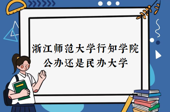 㽭ʦѧ֪ѧԺ컹ѧ㽭ԺУһ