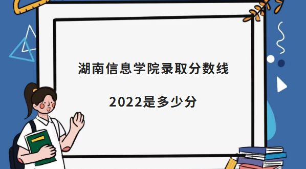 ϢѧԺ¼ȡ2022Ƕٷ֣2021߼λα