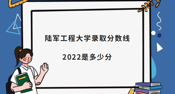 ½̴ѧ2022¼ȡǶٷ(2021߼λα)