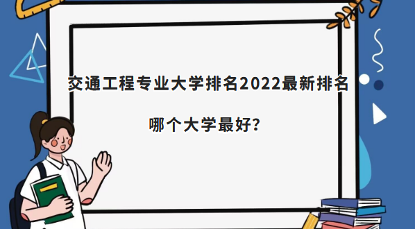 ͨרҵѧ2023ĸѧã