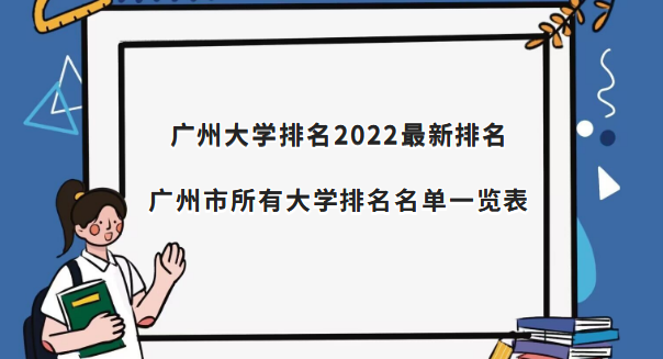 ݴѧ2023дѧһ(83)