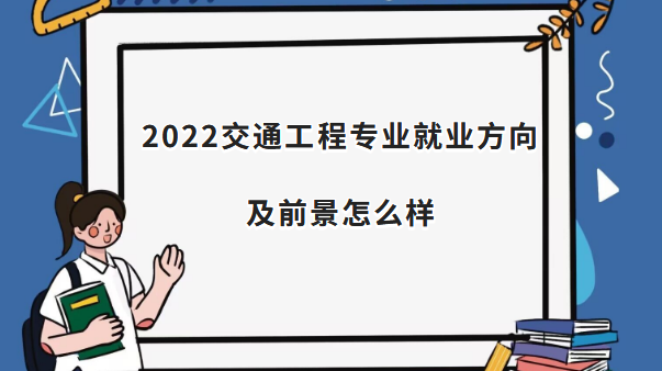 2023ͨרҵҵǰô