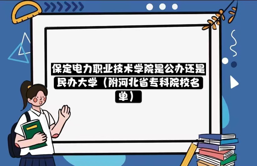 ְҵѧԺǹ컹ѧӱʡרԺУ