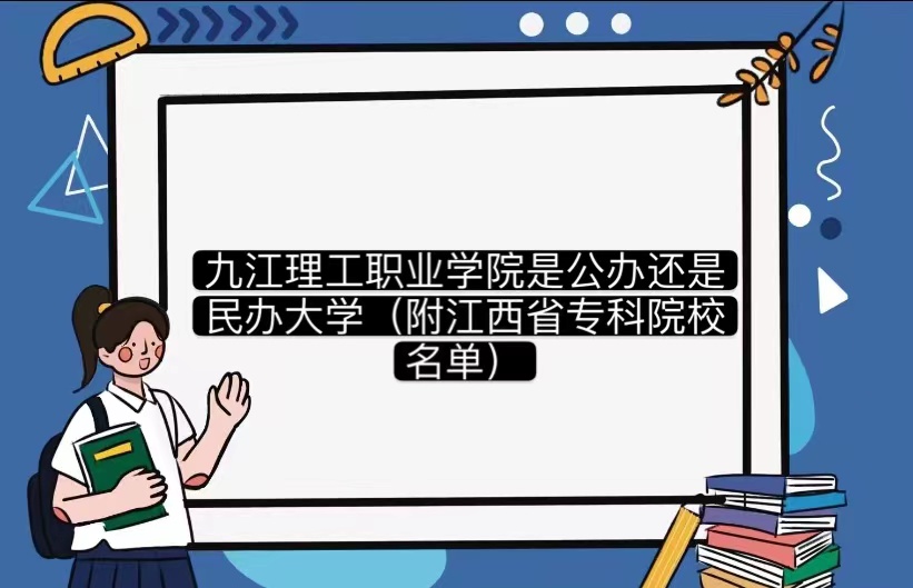ŽְҵѧԺǹ컹ѧʡרԺУ