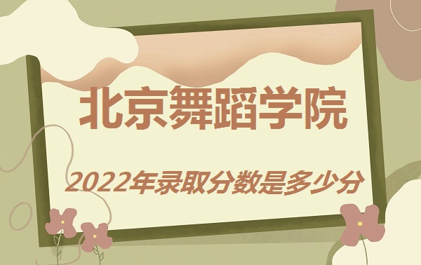 赸ѧԺ¼ȡ2022Ƕٷ֣2021һ