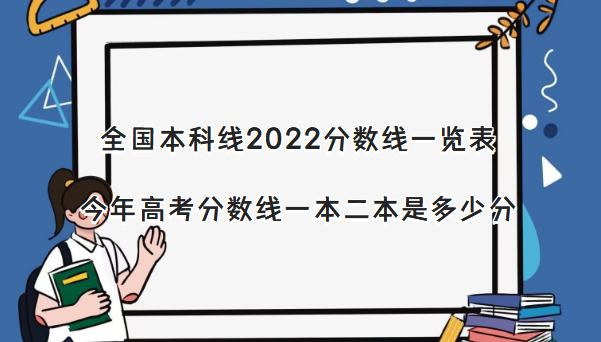 ȫ2022һ߿һǶٷ