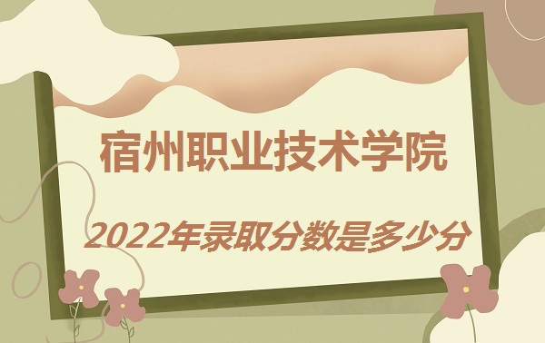 ְҵѧԺ¼ȡ2022Ƕٷ֣2021һ