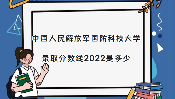 йžƼѧ¼ȡ2022Ƕ(2021)